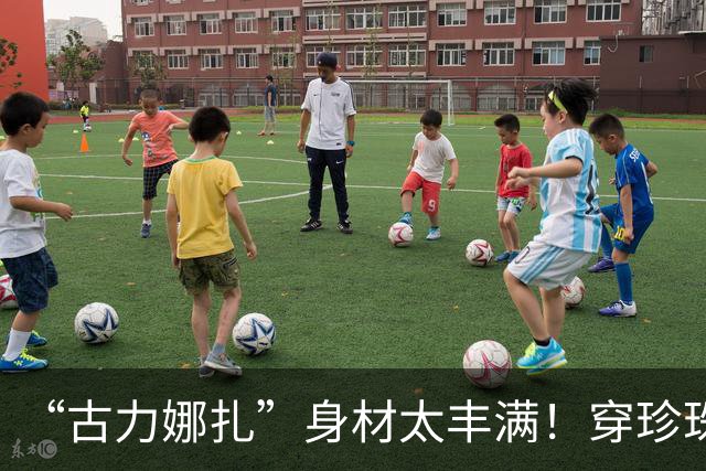 “古力娜扎”身材太丰满！穿珍珠露背裙差点“撑爆”，迷人又高级