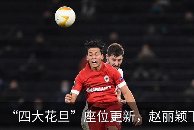 “四大花旦”座位更新，赵丽颖下桌，杨紫稳坐主桌，榜首实至名归
