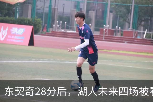 东契奇28分后，湖人未来四场被看好全胜
