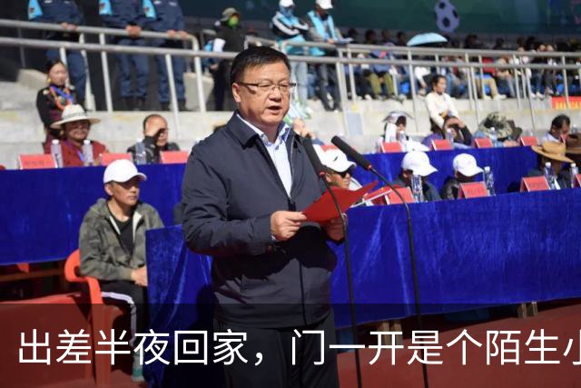 出差半夜回家，门一开是个陌生小伙，我看着屋里慌张穿外套的妻子，笑了笑，把门钥匙直接扔进了垃圾桶