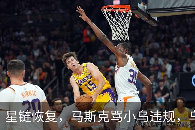 星链恢复，马斯克骂小乌违规，乌克兰打到2500公里外，德国采购小乌无人机 | 狼叔看世界
